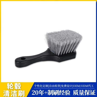 Long-Bristled Brush, Hard-Bristled Tire Brush, Nylon Bristle Brush, Tire Car Beauty Tool, Cleaning Car Beauty Foot Pad Brush (Car cleaning tools) - tire-brush-black-handle-gray-flower-22cm75cm