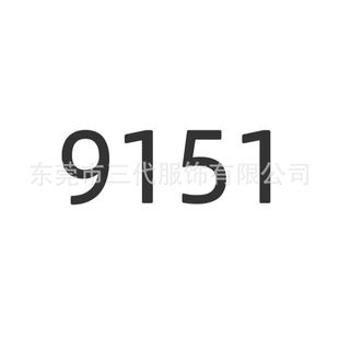 9151�r���B��ȹ