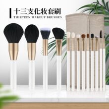 �羳13��ɫľ�U���yˢ�๦�ܱ�y�������t�۵�ˢ��Ⱦܛë���S���l