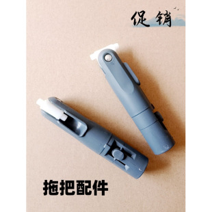 Flat mop accessories hand-free mop head rotary joint lazy mop cloth universal connecting rod shaft