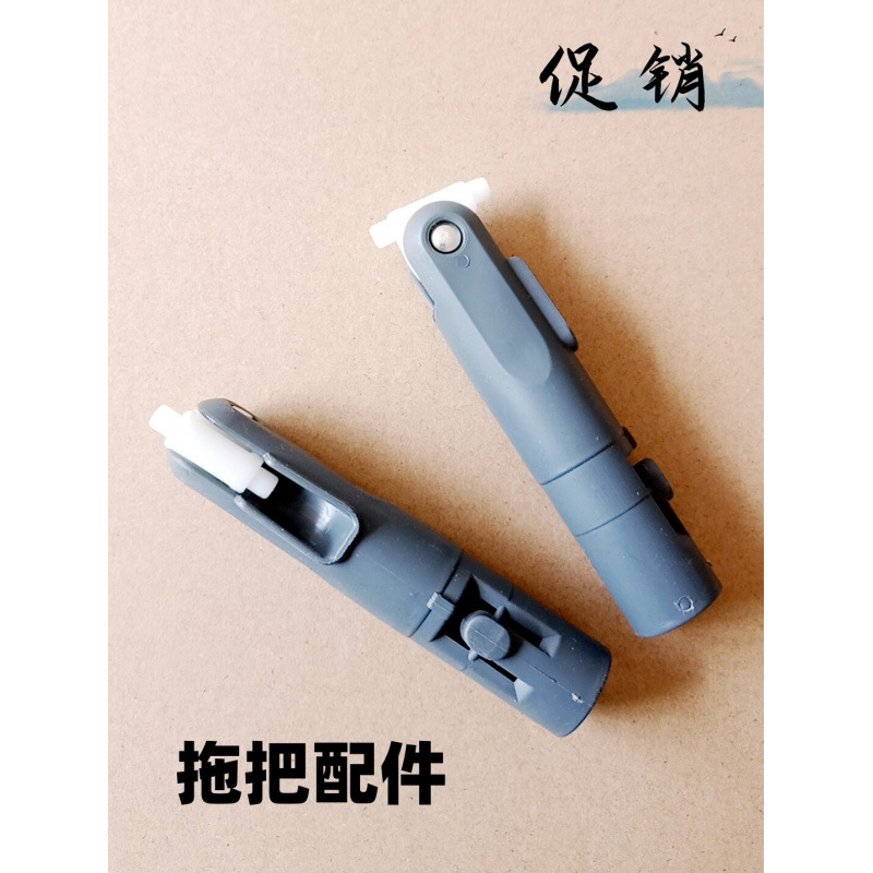 平板拖把配件免手洗拖把头旋转接头懒人拖布万向轴连接杆转轴通用