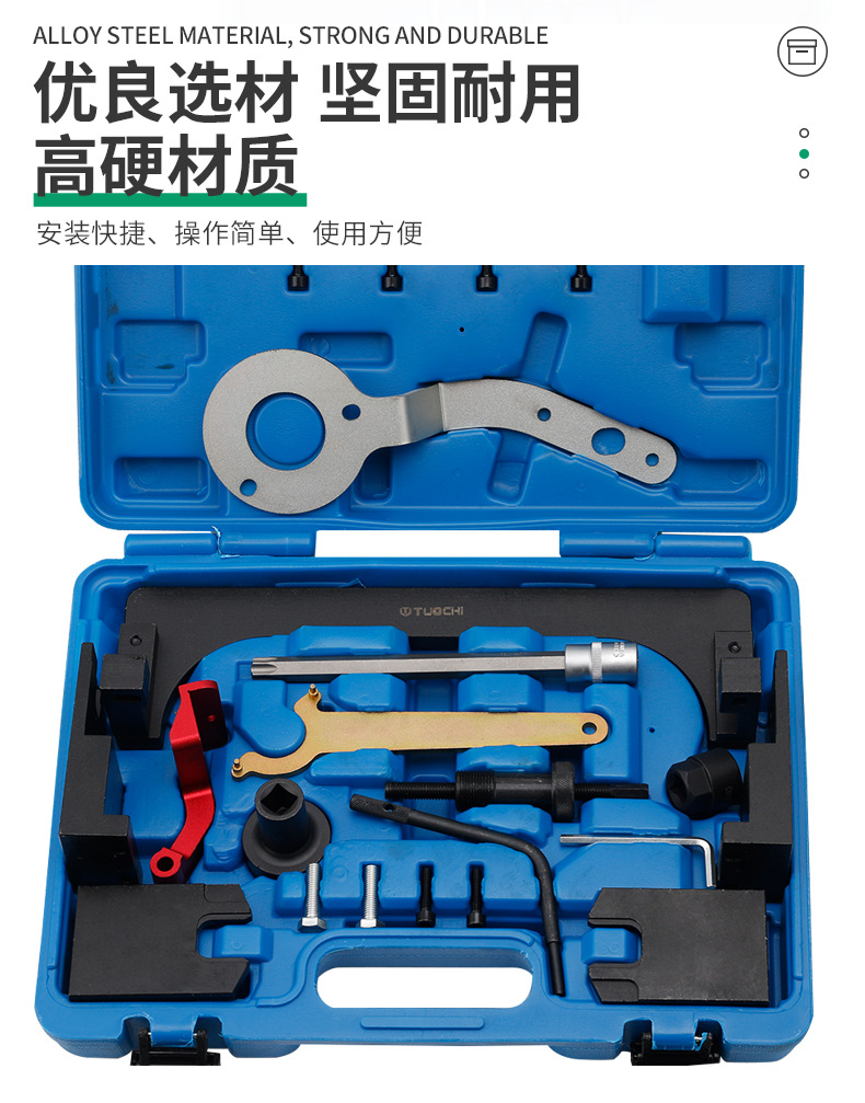 BMW B38 B48 Engine Timing Special Tools for 3 Series 5 Series 2.0T B58 3.0T Timing Tools Auto Repair