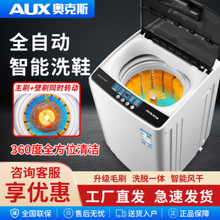 �W��˹ȫ�ԄӼ���С��ϴЬ�C�����������ϴÓһ�w���Iȫ��ˢЬ�C