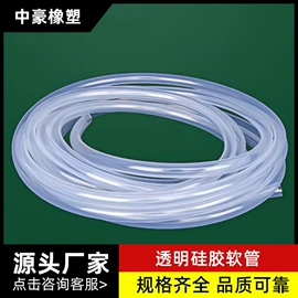 橡胶密封条;硅胶管;液压管件