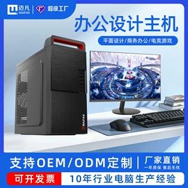 电脑一体机;笔记本电脑;台式机