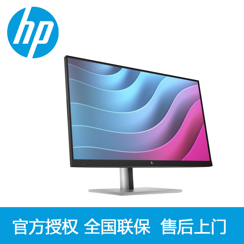 HP/HP E22 G5 E24G5 E27QG5IPS lifting rotating low blue light LCD monitor