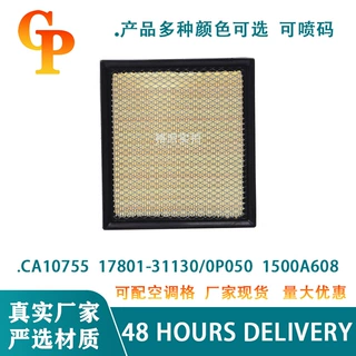 适配CA10755 1780131130汽车空气过滤格发动机滤清器清河工厂直发