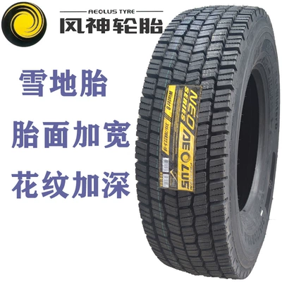 Fengshen triangle, Off-road şinlər - 31570r225-snow-tire