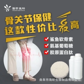 医药中间体;其他生物化工;化工中间体