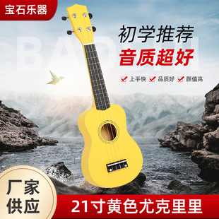 21���ȿ������Sɫ�ΰ���W���T��ͯ����ȫ��ȫľ�����ɏ���