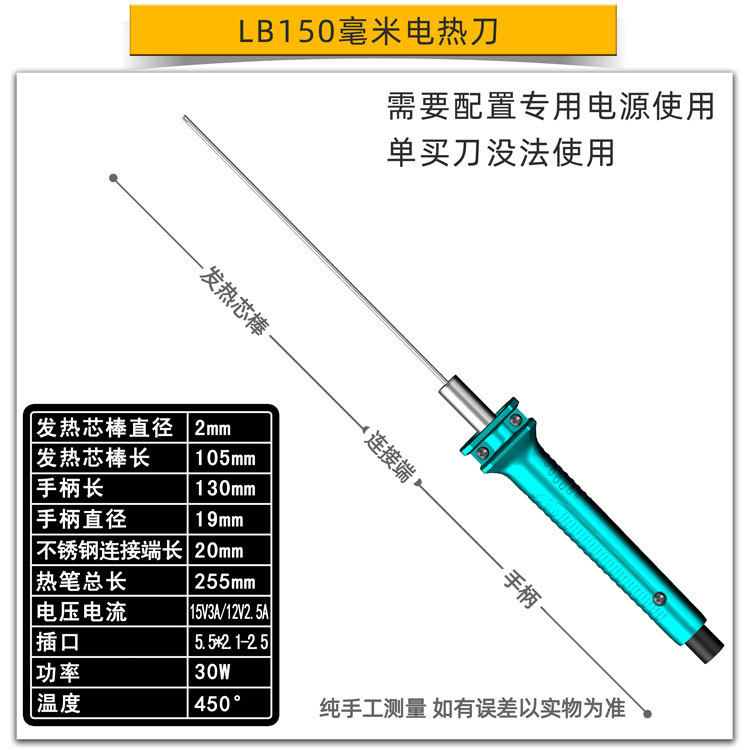 环创KT板泡沫电热切割刀挤塑板切割神器雕刻电热笔热切工具热熔刀|undefined
