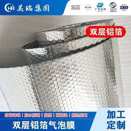 塑料食品袋;镀铝膜;其他塑料薄膜