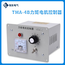 TMA-4B 10A三相力矩电机调速器收卷机马达控制器调节器力矩表380V