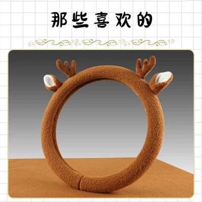 Steering wheel cover — steering wheel cover winter teddy