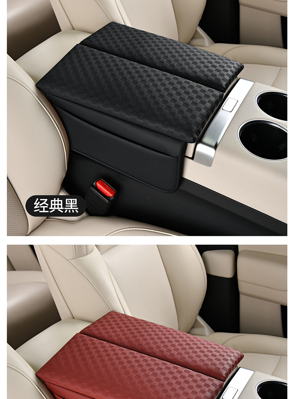 Cross-Border Armrest Box Booster Pad Multi-Functional Universal Central Armrest Box Leather Car Armrest Box Pad Protective Cover