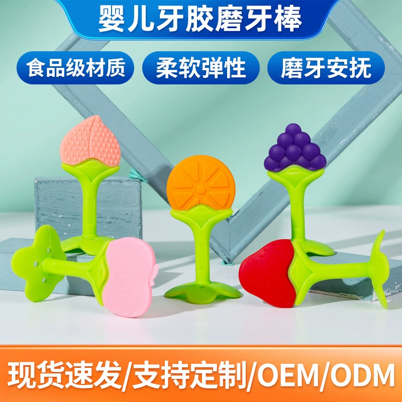 Игрушка укуса силикона качества еды адвокатского сословия моляра камеди плодоовощ младенца неонатальная успокаивая молярная