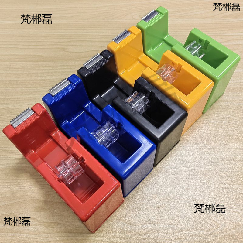 大号文具胶带座200填充水泥加重约0.9斤灌装水泥块配重中号透明文