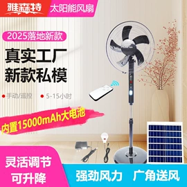 太阳能灯;户外灯带;投光灯