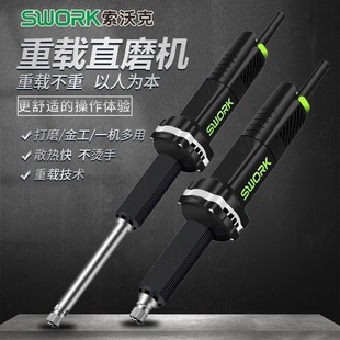 ���ֿ��ĥ���d����ֱĥ�C9525/9725Sֱĥ�C�������I��Ч��ĥ