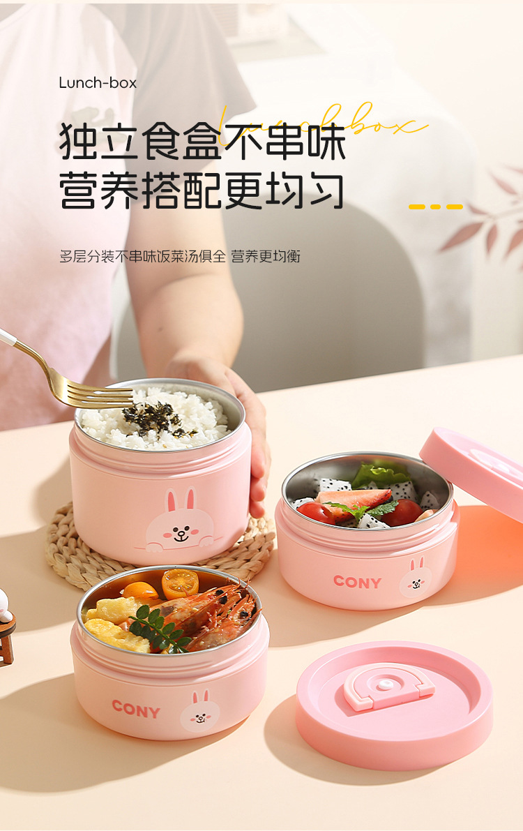 LINE-XC-662XC-663XC-664-纳塔配餐盒两