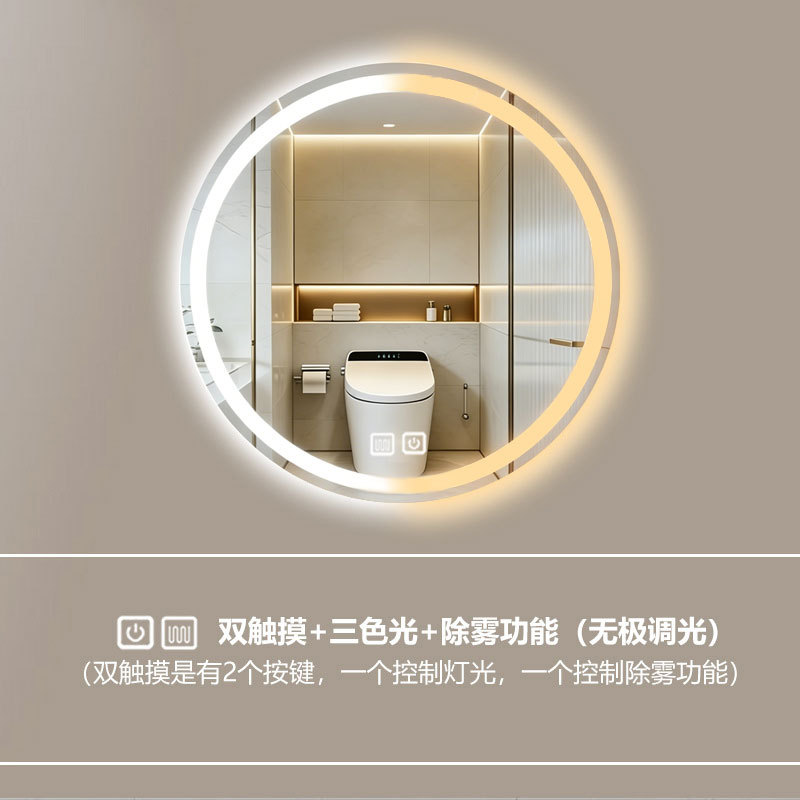 Espejo Redondo Inteligente con Luz LED de Vidrio para Baño y Hotel