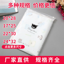 新款自封塑料拉链袋透明PE服装包装袋内衣裤磨砂收纳袋厂家现货