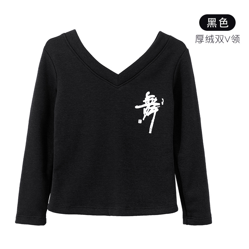 Ropa de baile para niños Otoño e Invierno de manga larga forrada de lana engrosada ropa de práctica para niñas camiseta caliente superior suéter de baile al por mayor