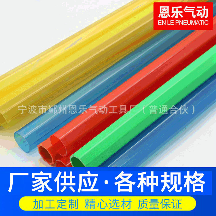 pvc硬管 纺织皮革的pvc硬管 pvc玩具异型材料