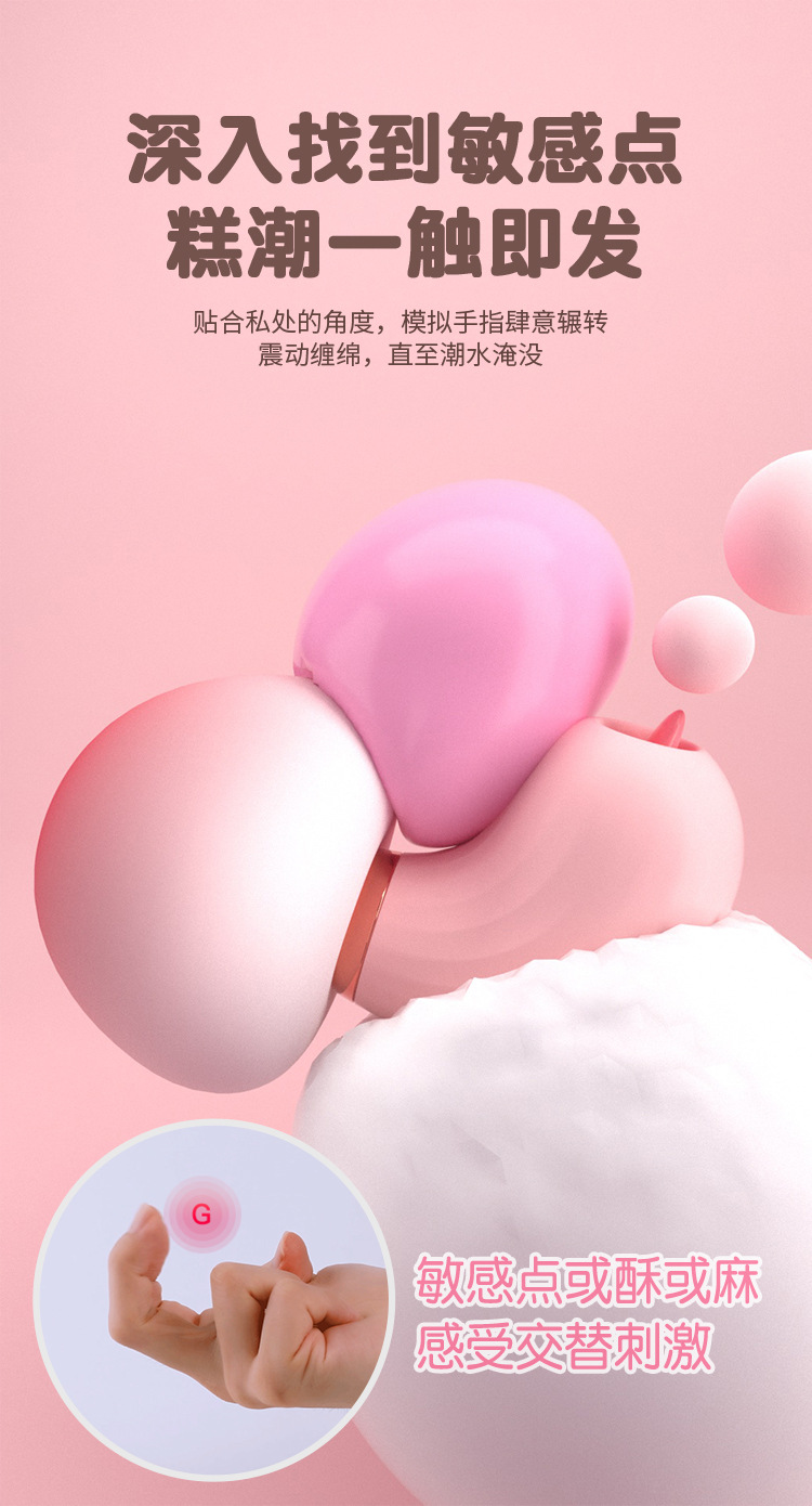 Jiuai Colorful Mushroom Wearable Egg Vibrator with USB Charging and Variable Vibration — detail image 10