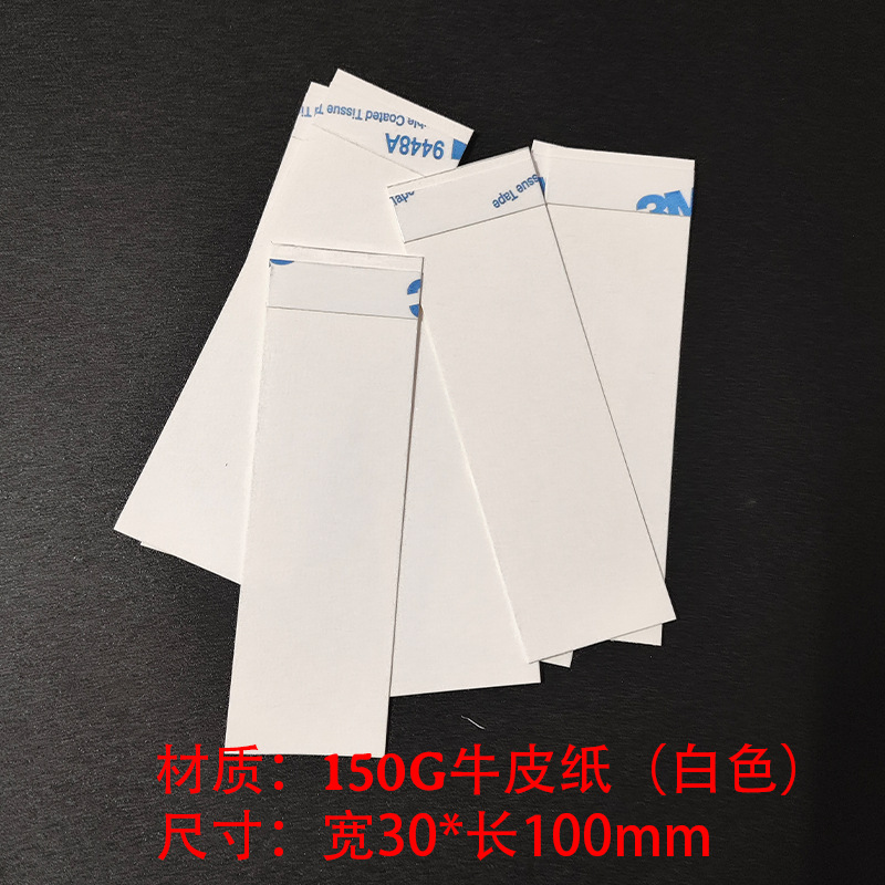 200g牛皮纸