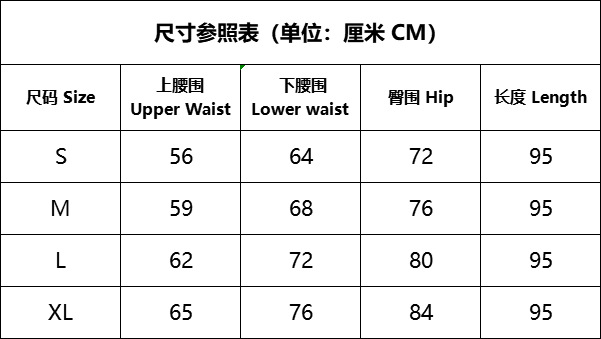 尖角高腰