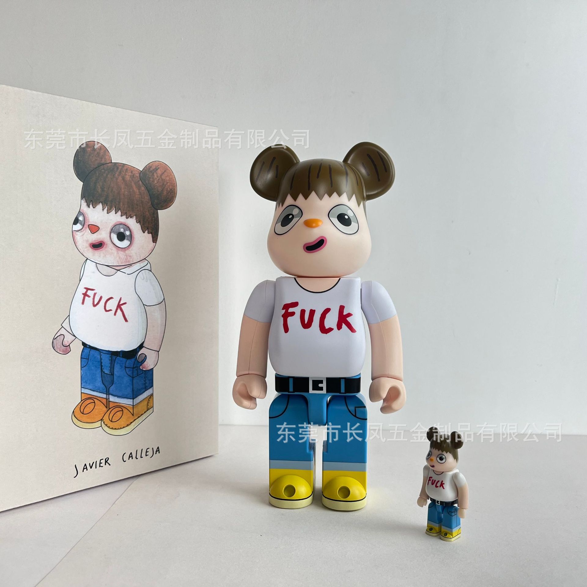 FUCK