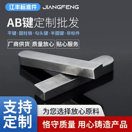 销及键;机械密封件;其他轴承附件