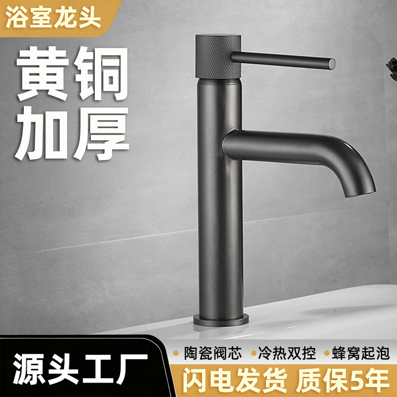 All-Copper Basin Hot and Cold Faucet with Lace Head for Bathroom Home Wholesale Bathroom Basin Faucet with Left and Right Rotation
