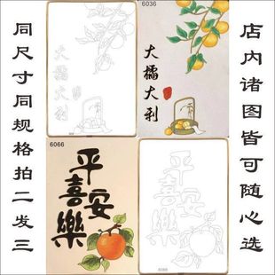 Cartoon Character Flower Direct Printing Line Drawing Board Cloisonné Enamel DIY Handmade Materials No Tracing Chinese Style