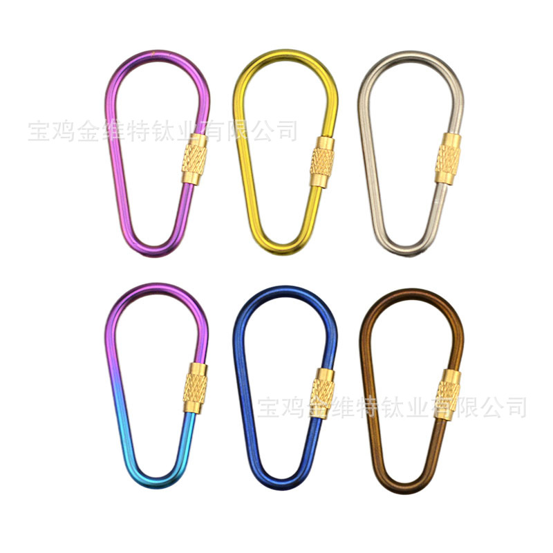 Pure Titanium Hanging Buckle Hook Colorful Titanium Metal Carabiner Outdoor Camping Titanium Alloy Buckle Keychain Portable and Lightweight