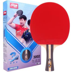 Wholesale In-Stock Red Double-Star, Three-Star, Four-Star, Five-Star Horizontal and Vertical Racket, Red Double-Star Double-Sided Anti-Adhesive Beginner Table Tennis Racket