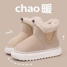 ��������ЬŮ�����҃ȼҾӼ��ú�׼ӽq��ů�ߎ���Ь�⴩ѩ��ѥ��