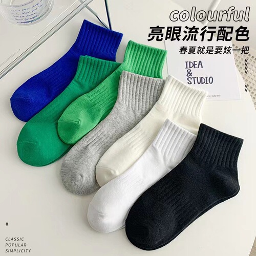 Socks Women's Spring and Summer Thin Short Socks Simple Ins Trendy Odor-Resistant Summer Low-Heeled Men's Sports Solid Color Short Calf Cotton Socks 