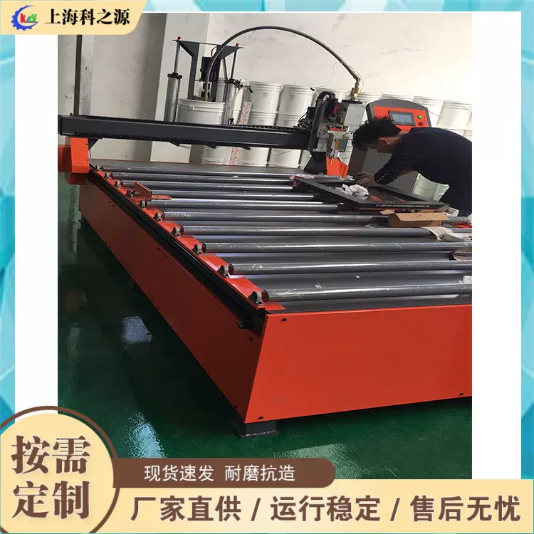全自动数控打胶机 型材装饰密封抹胶机 龙门式玻璃门窗涂胶机