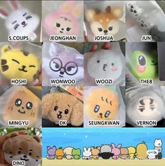Seventeenスター周辺のぬいぐるみのぬいぐるみのペンダントのキーホルダーminiteen韓国のアイデアの小さいチェーン