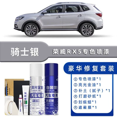 White Car Scratch Repair Silver, Avtomobil boya qələmləri - color-classification-knight-silver-luxury-restoration-free-soil-replenishment-scratch-wax-masking-film-tools