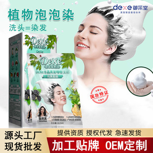 ����������Ⱦ�l��ֲ�ﲻ���l��ƯȾ�಻ճ�^�l���w�װlȾ�l�����l