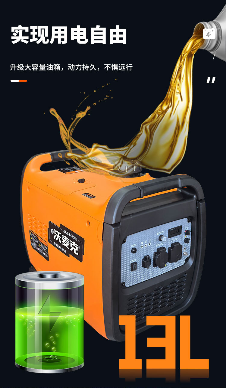 Silent Gasoline Generator, High-Power Automatic 220V Household Outdoor Camping Portable Small Generator for Stall Use