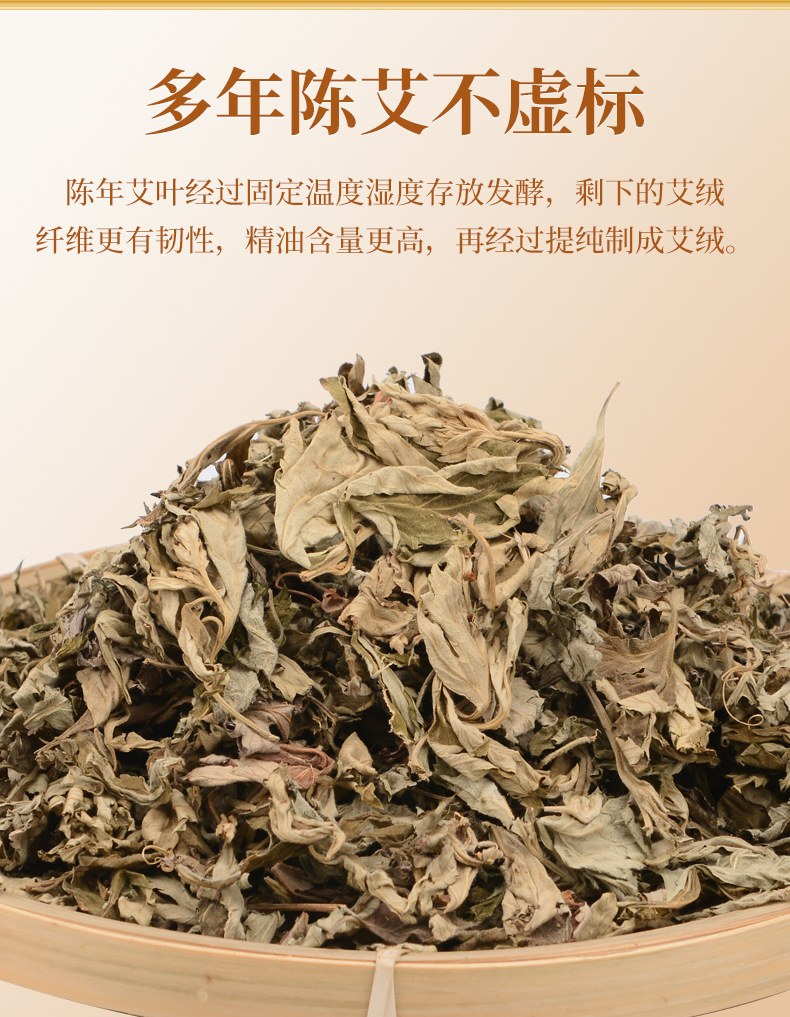 Five Year Aged Moxa Sticks Ai Tiao 18x200mm 10 Pack Pure Mugwort Moxibustion Rolls for Home Warming Therapy specifications