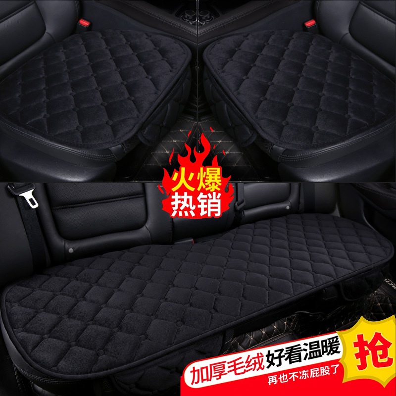 冬用品の新型の短い毛の車の座布団の3つのセットのダイヤモンドの厚い保温のビロードは縛らないで小さい3つを縛ります。|undefined