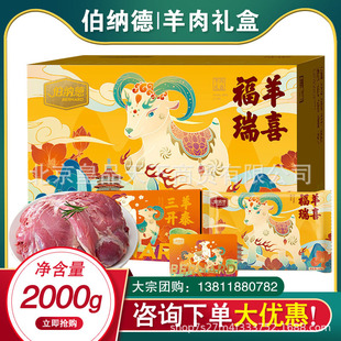 ���{������Y��2000g��Ʒ��С�ȝM����ϐ�����W���նYƷ��˾����
