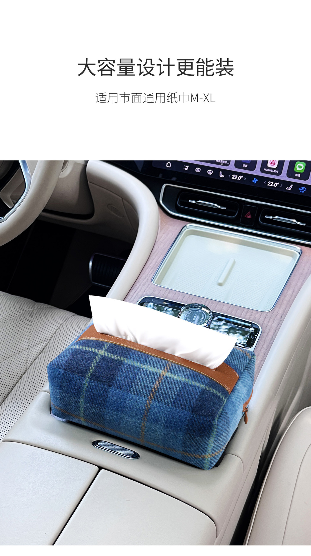 Car tissue box with grid pattern, hanging design, high-end paper towel dispenser for car seat back and armrest, stylish tissue storage box