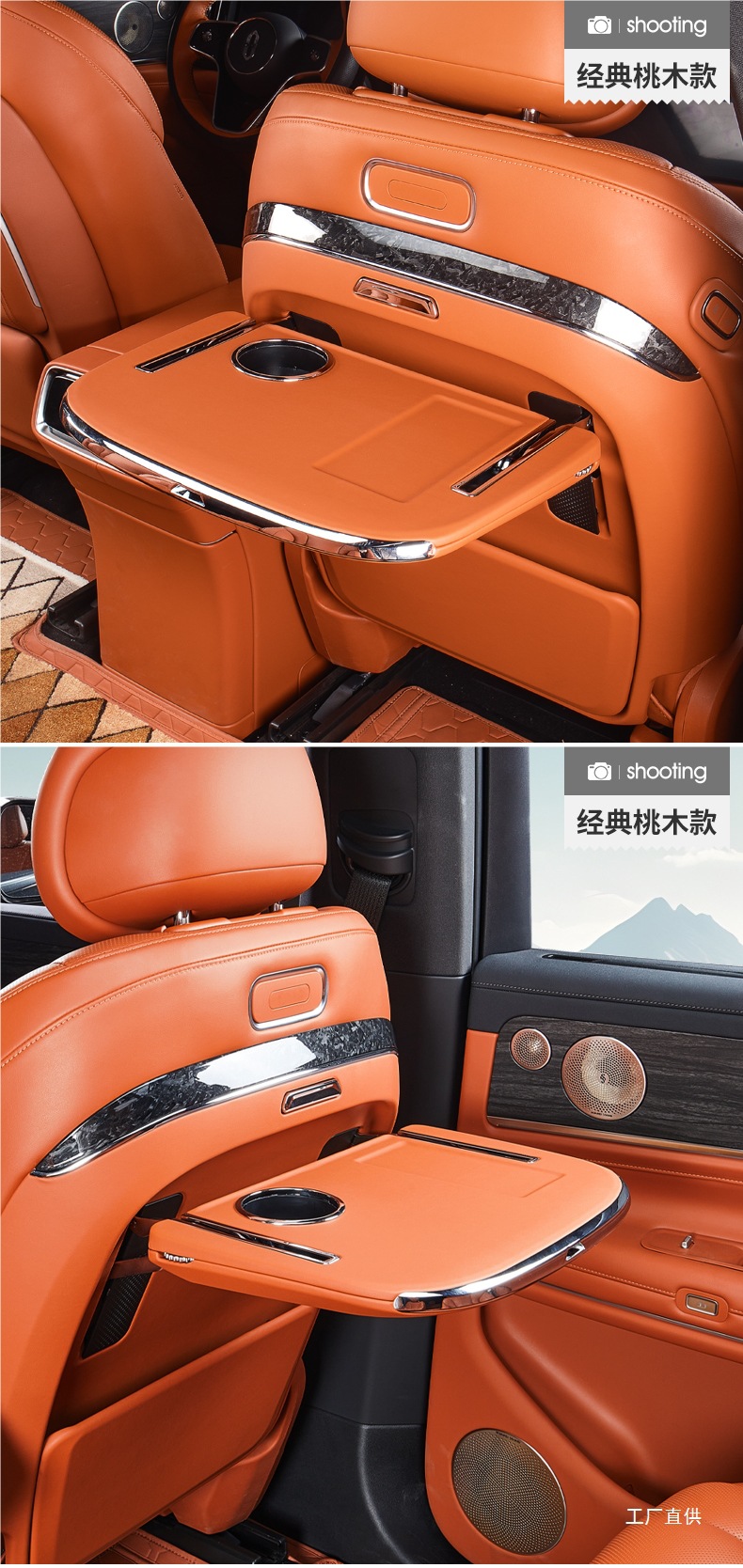 24/25 Models of Wenjie Car M7/M8/M9 Rear Small Table Folding Special Modified Car Seat Folding Table