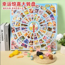 新款玩具60入洞洞乐大转盘创意惊喜洞洞乐戳戳乐幼儿园奖励儿童玩